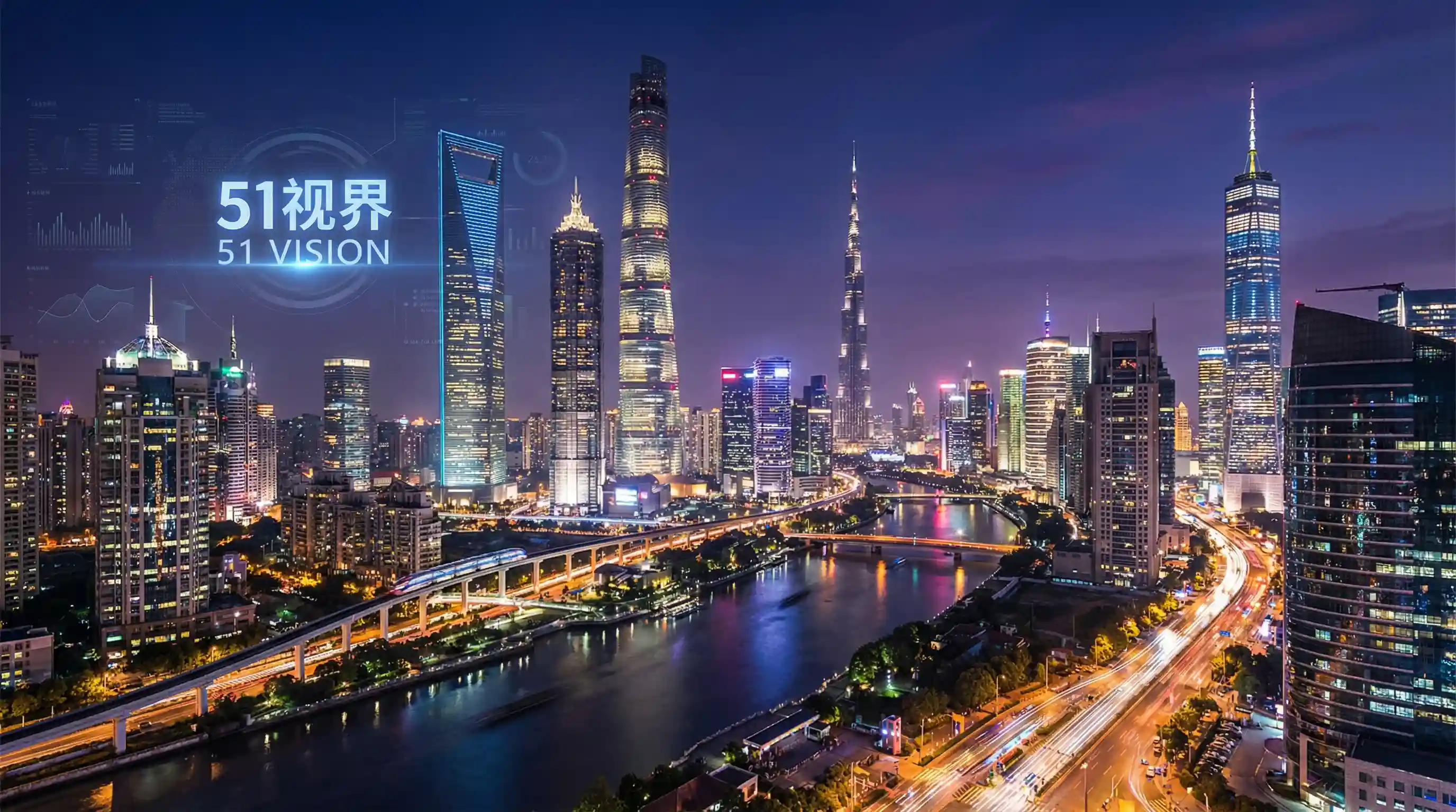 国际金融中心城市夜景 - 斗战项链 关注全球经济